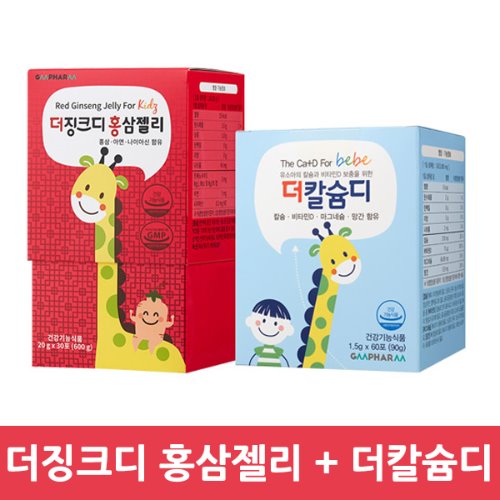 지엠팜 더징크디 홍삼젤리 + 더칼슘디 어린이 아연 칼슘