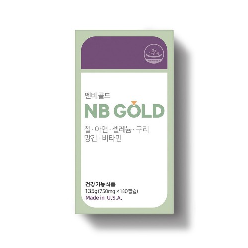 엔비골드 NB Gold